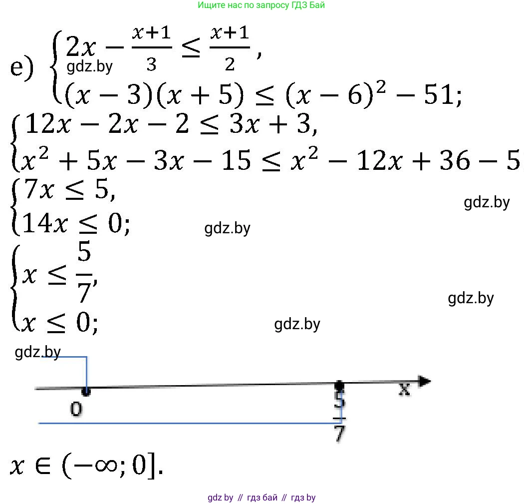 Алгебра, 8 класс Учебник, авторы: Арефьева Ирина Глебовна, Пирютко Ольга Николаевна, издательство Адукацыя i выхаванне, Минск, 2024, бирюзового цвета, страница 86, номер 1.342, Решение (продолжение 3)