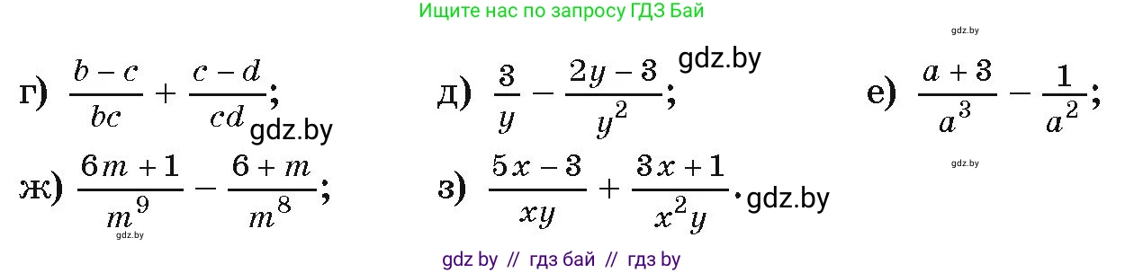 Алгебра, 9 класс Учебник, авторы: Арефьева Ирина Глебовна, Пирютко Ольга Николаевна, издательство Народная асвета, Минск, 2019, голубого цвета, страница 44, номер 1.140, Условие (продолжение 2)