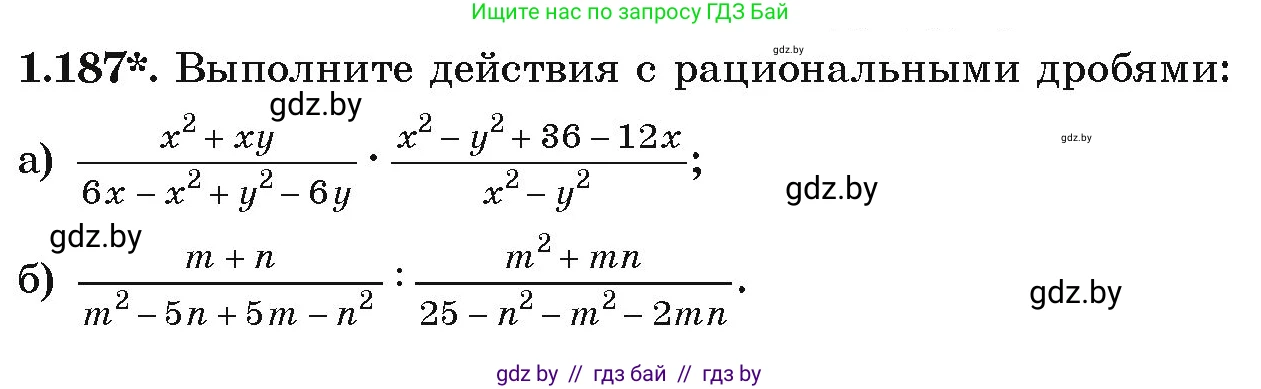 Алгебра, 9 класс Учебник, авторы: Арефьева Ирина Глебовна, Пирютко Ольга Николаевна, издательство Народная асвета, Минск, 2019, голубого цвета, страница 55, номер 1.187, Условие