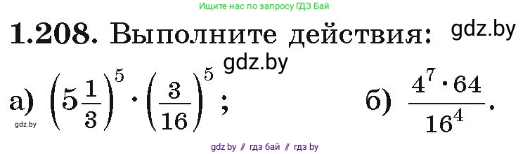 Алгебра, 9 класс Учебник, авторы: Арефьева Ирина Глебовна, Пирютко Ольга Николаевна, издательство Народная асвета, Минск, 2019, голубого цвета, страница 58, номер 1.208, Условие