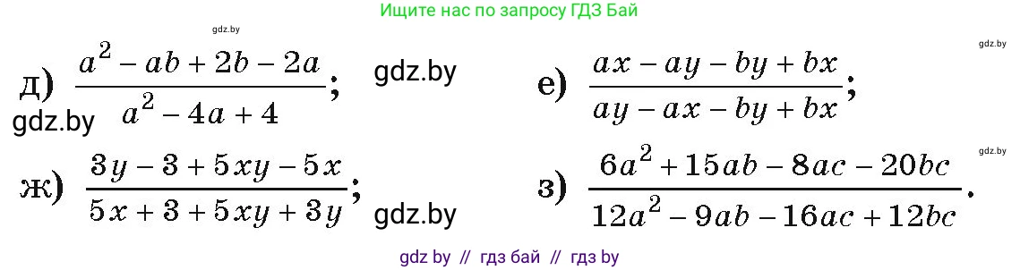 Алгебра, 9 класс Учебник, авторы: Арефьева Ирина Глебовна, Пирютко Ольга Николаевна, издательство Народная асвета, Минск, 2019, голубого цвета, страница 27, номер 1.49, Условие (продолжение 2)