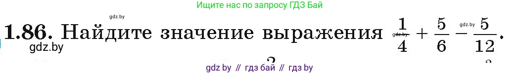 Алгебра, 9 класс Учебник, авторы: Арефьева Ирина Глебовна, Пирютко Ольга Николаевна, издательство Народная асвета, Минск, 2019, голубого цвета, страница 32, номер 1.86, Условие