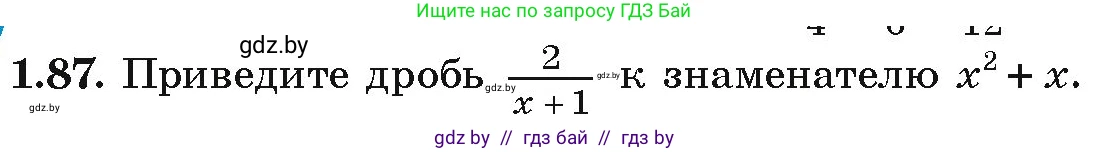 Алгебра, 9 класс Учебник, авторы: Арефьева Ирина Глебовна, Пирютко Ольга Николаевна, издательство Народная асвета, Минск, 2019, голубого цвета, страница 32, номер 1.87, Условие