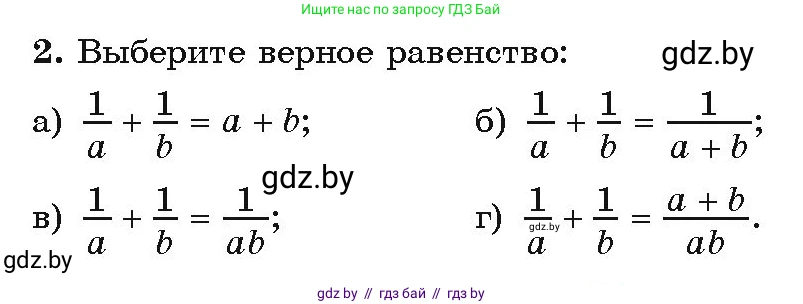 Алгебра, 9 класс Учебник, авторы: Арефьева Ирина Глебовна, Пирютко Ольга Николаевна, издательство Народная асвета, Минск, 2019, голубого цвета, страница 38, Условие