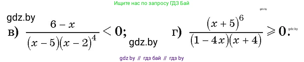 Алгебра, 9 класс Учебник, авторы: Арефьева Ирина Глебовна, Пирютко Ольга Николаевна, издательство Народная асвета, Минск, 2019, голубого цвета, страница 193, номер 3.172, Условие (продолжение 2)