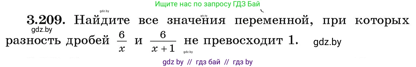 Алгебра, 9 класс Учебник, авторы: Арефьева Ирина Глебовна, Пирютко Ольга Николаевна, издательство Народная асвета, Минск, 2019, голубого цвета, страница 198, номер 3.209, Условие