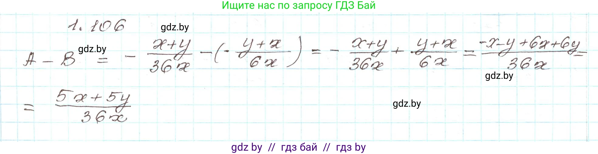 Алгебра, 9 класс Учебник, авторы: Арефьева Ирина Глебовна, Пирютко Ольга Николаевна, издательство Народная асвета, Минск, 2019, голубого цвета, страница 40, номер 1.106, Решение
