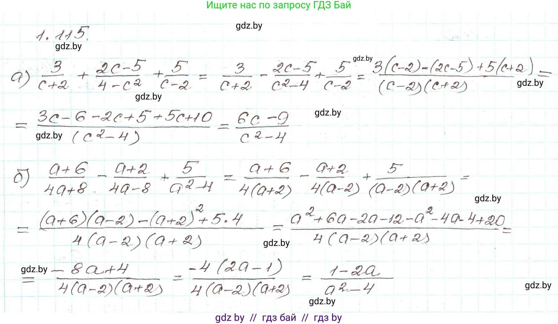 Алгебра, 9 класс Учебник, авторы: Арефьева Ирина Глебовна, Пирютко Ольга Николаевна, издательство Народная асвета, Минск, 2019, голубого цвета, страница 42, номер 1.115, Решение