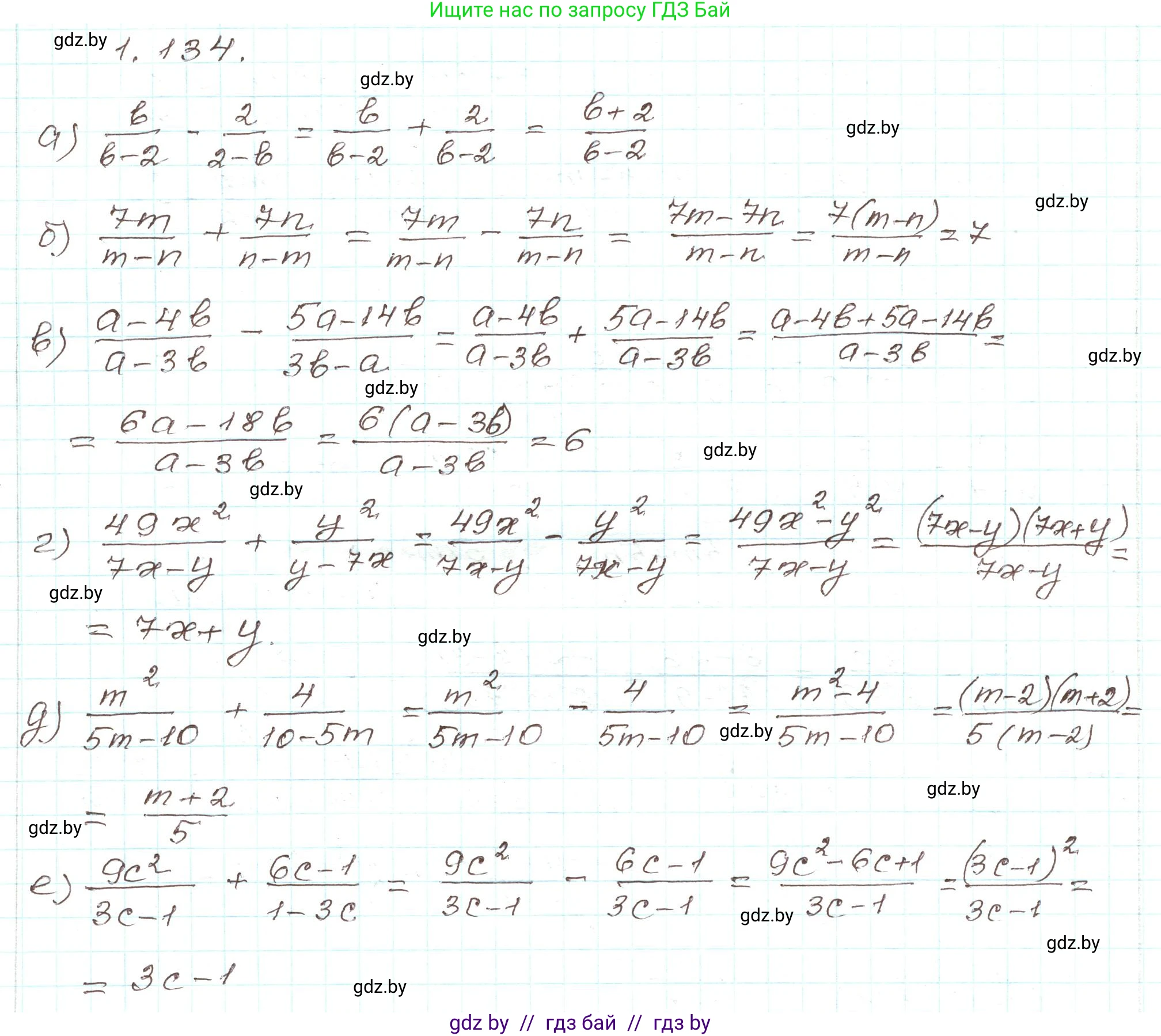 Алгебра, 9 класс Учебник, авторы: Арефьева Ирина Глебовна, Пирютко Ольга Николаевна, издательство Народная асвета, Минск, 2019, голубого цвета, страница 44, номер 1.134, Решение