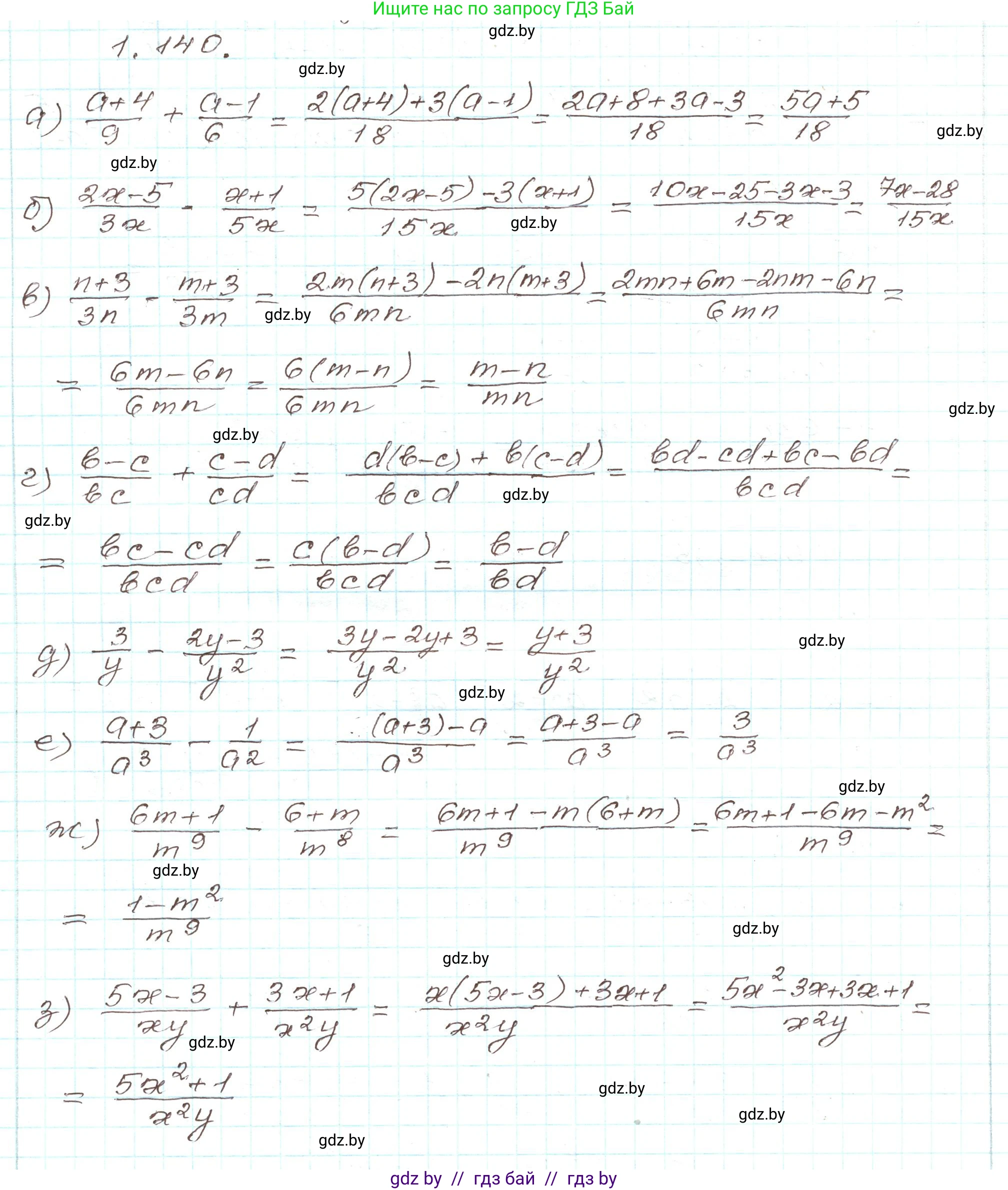 Алгебра, 9 класс Учебник, авторы: Арефьева Ирина Глебовна, Пирютко Ольга Николаевна, издательство Народная асвета, Минск, 2019, голубого цвета, страница 44, номер 1.140, Решение