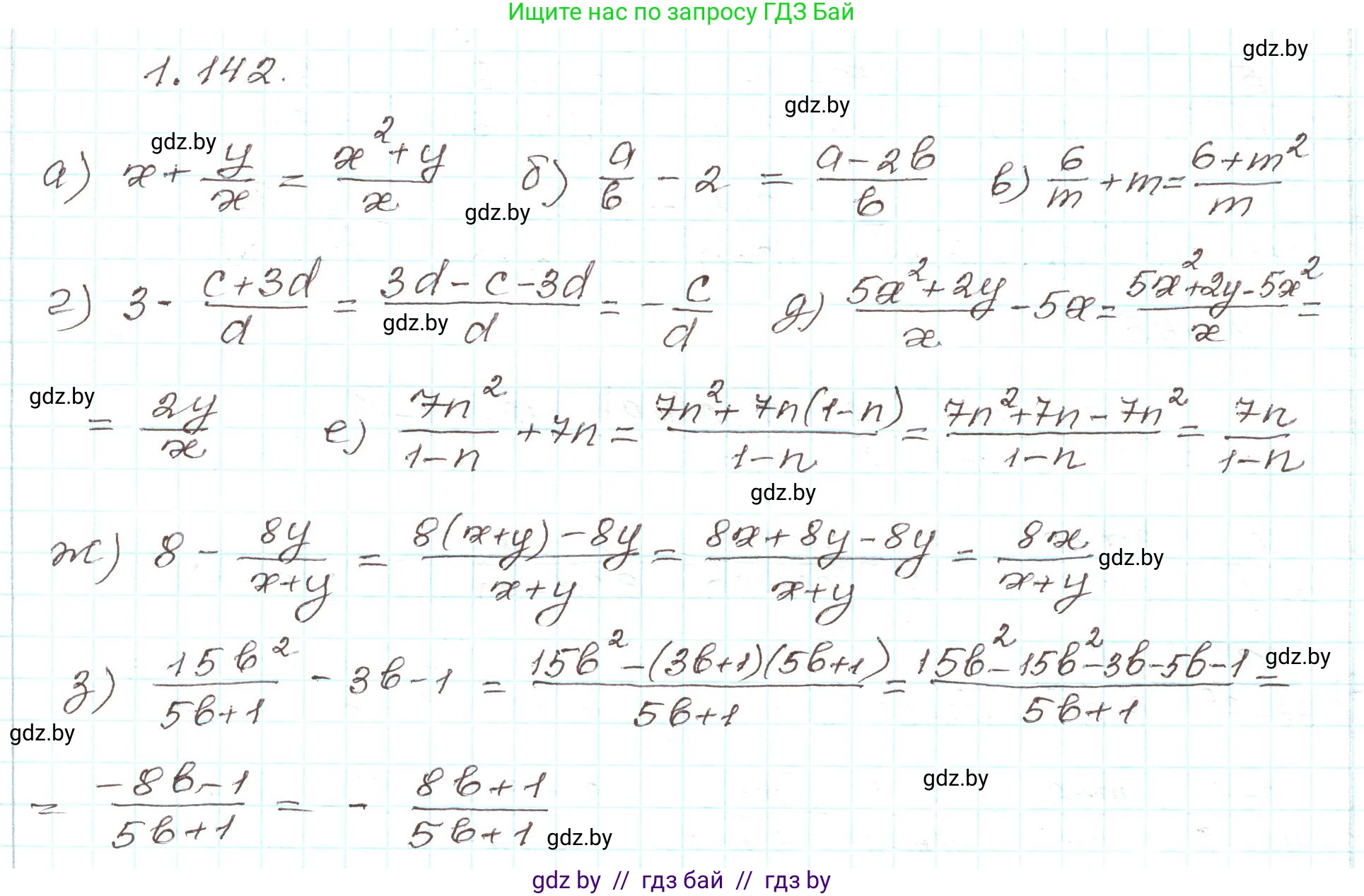 Алгебра, 9 класс Учебник, авторы: Арефьева Ирина Глебовна, Пирютко Ольга Николаевна, издательство Народная асвета, Минск, 2019, голубого цвета, страница 45, номер 1.142, Решение