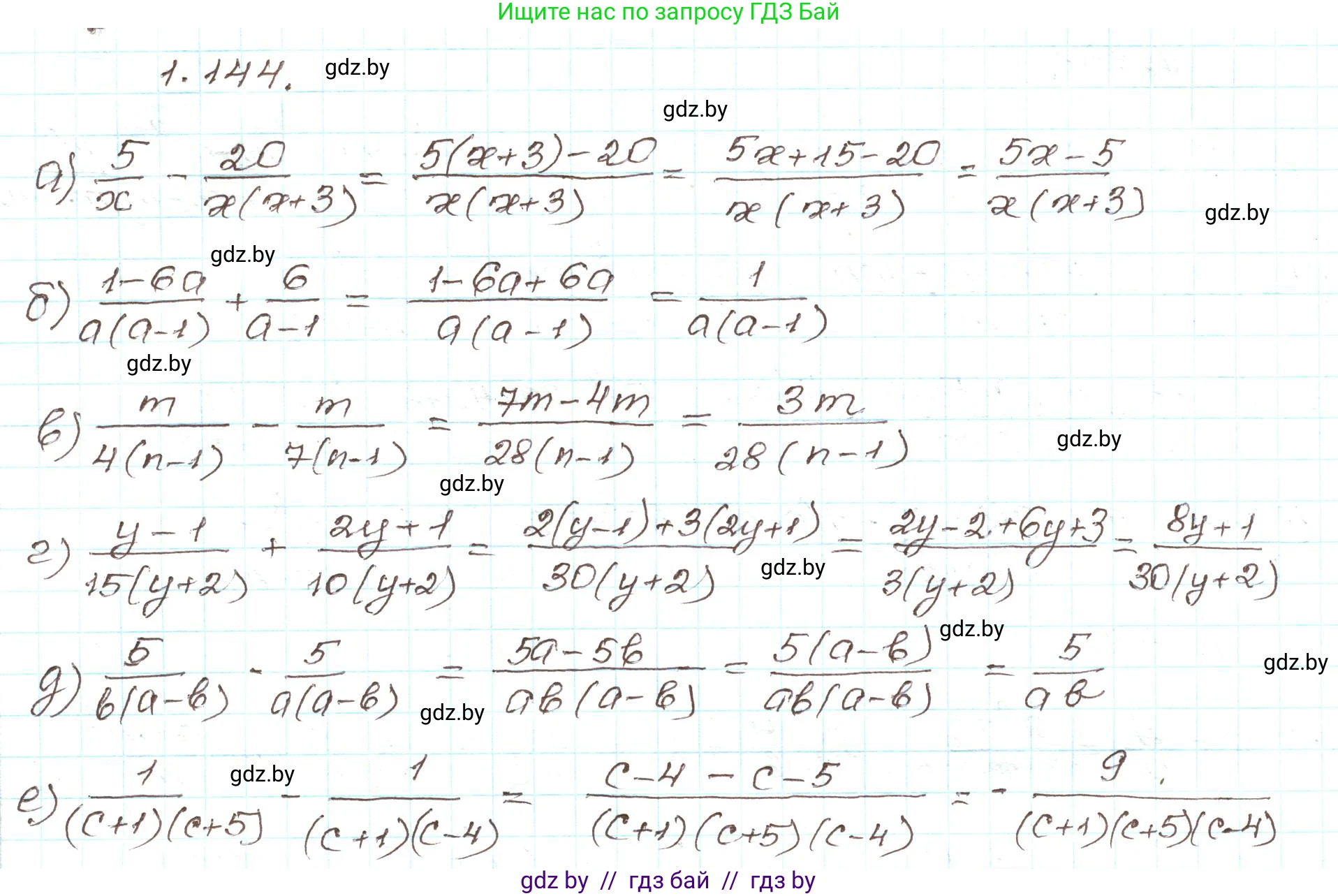 Алгебра, 9 класс Учебник, авторы: Арефьева Ирина Глебовна, Пирютко Ольга Николаевна, издательство Народная асвета, Минск, 2019, голубого цвета, страница 45, номер 1.144, Решение
