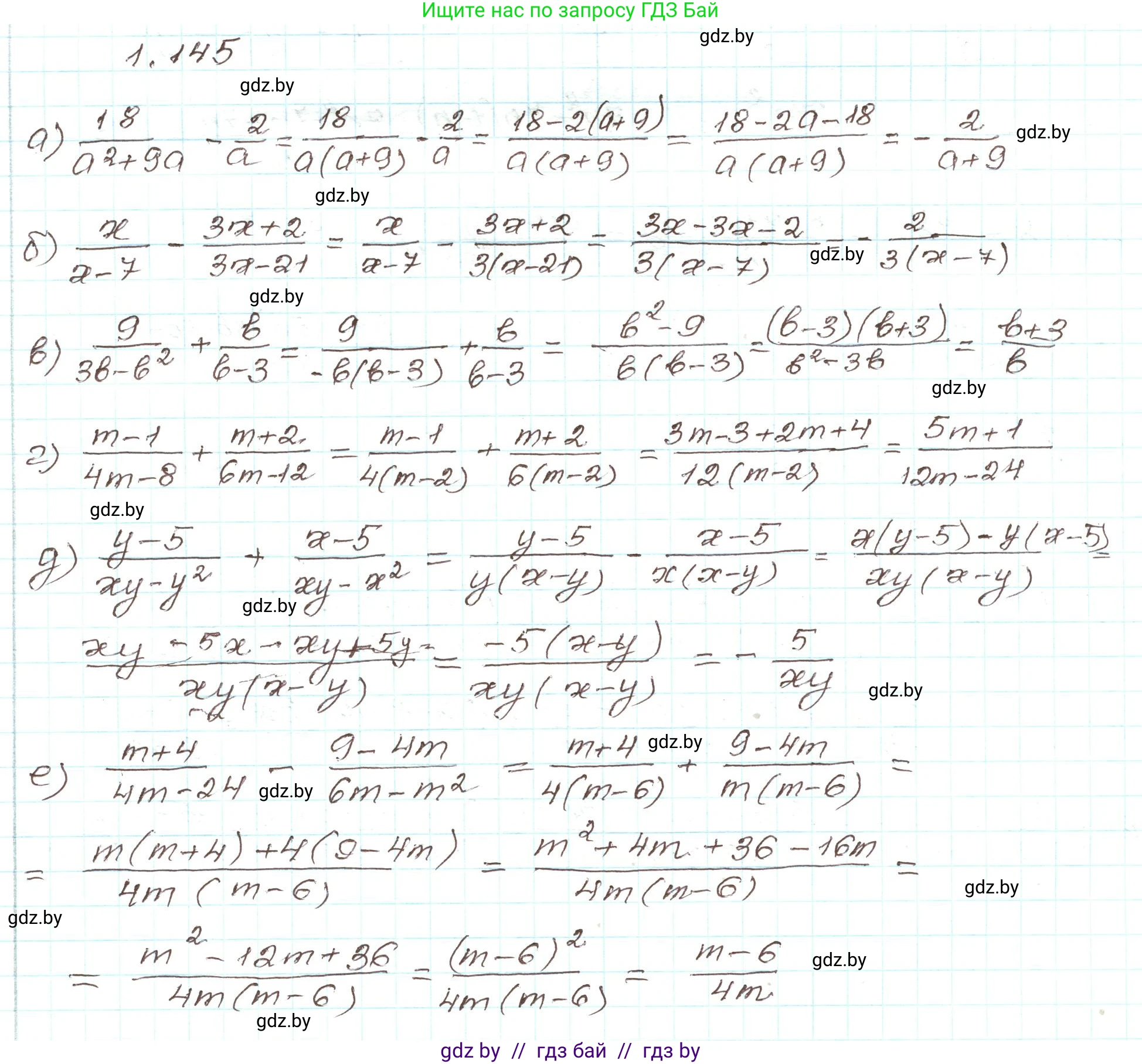 Алгебра, 9 класс Учебник, авторы: Арефьева Ирина Глебовна, Пирютко Ольга Николаевна, издательство Народная асвета, Минск, 2019, голубого цвета, страница 45, номер 1.145, Решение