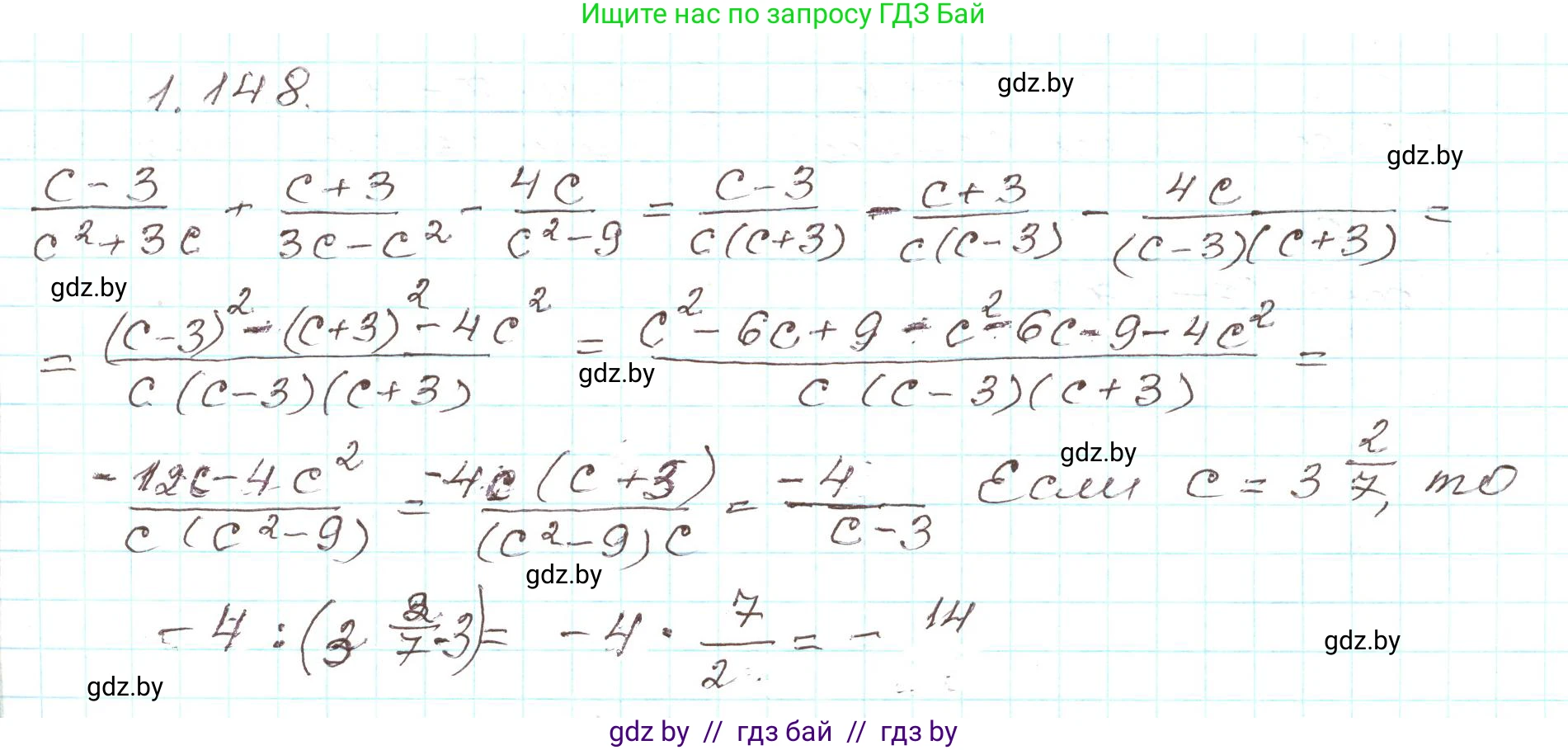 Алгебра, 9 класс Учебник, авторы: Арефьева Ирина Глебовна, Пирютко Ольга Николаевна, издательство Народная асвета, Минск, 2019, голубого цвета, страница 46, номер 1.148, Решение