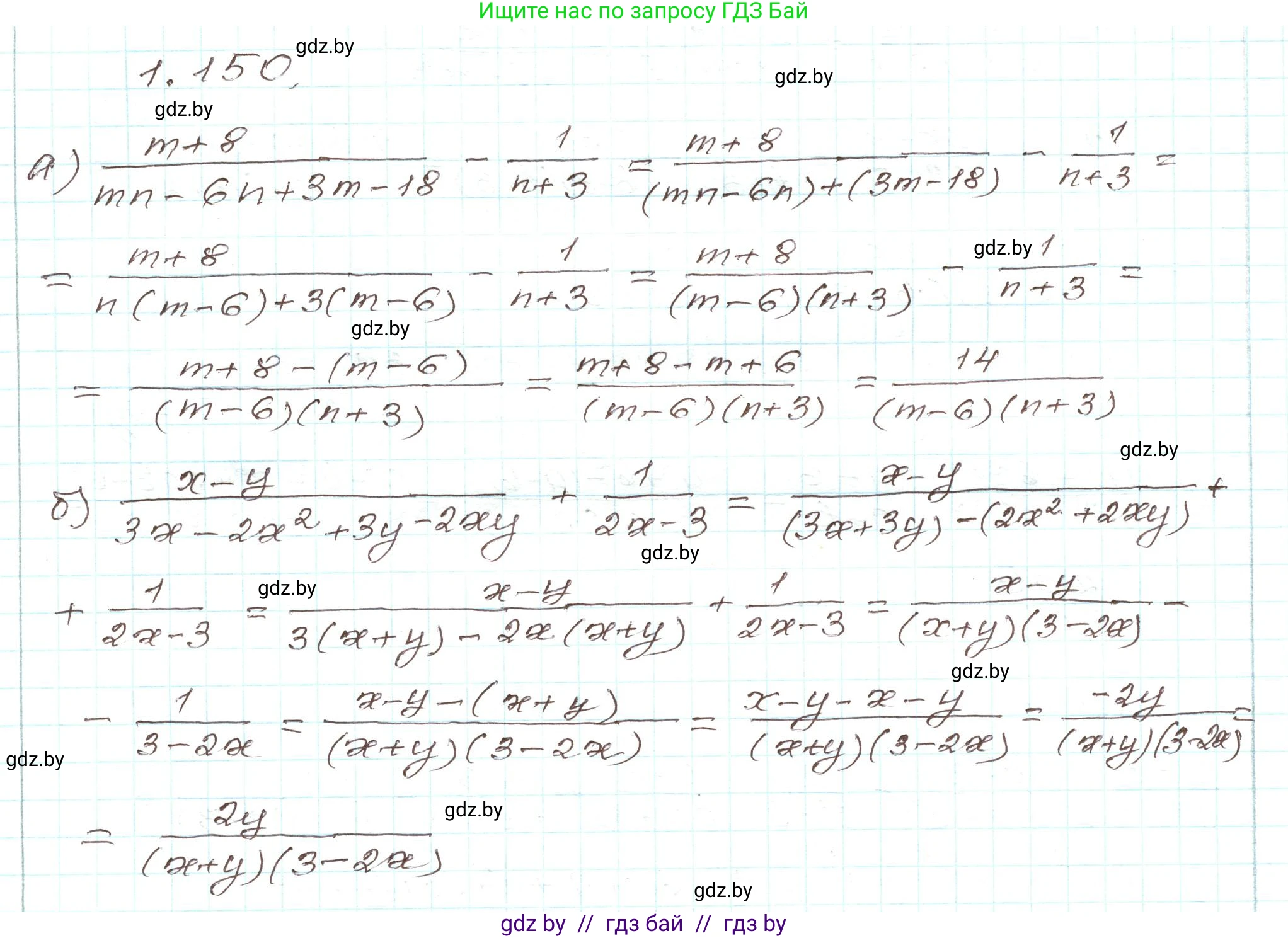 Алгебра, 9 класс Учебник, авторы: Арефьева Ирина Глебовна, Пирютко Ольга Николаевна, издательство Народная асвета, Минск, 2019, голубого цвета, страница 46, номер 1.150, Решение