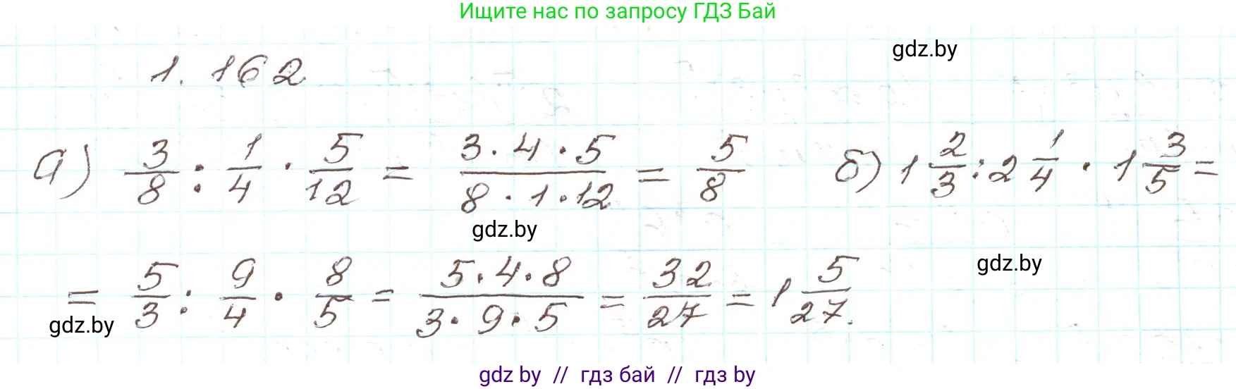 Алгебра, 9 класс Учебник, авторы: Арефьева Ирина Глебовна, Пирютко Ольга Николаевна, издательство Народная асвета, Минск, 2019, голубого цвета, страница 47, номер 1.162, Решение