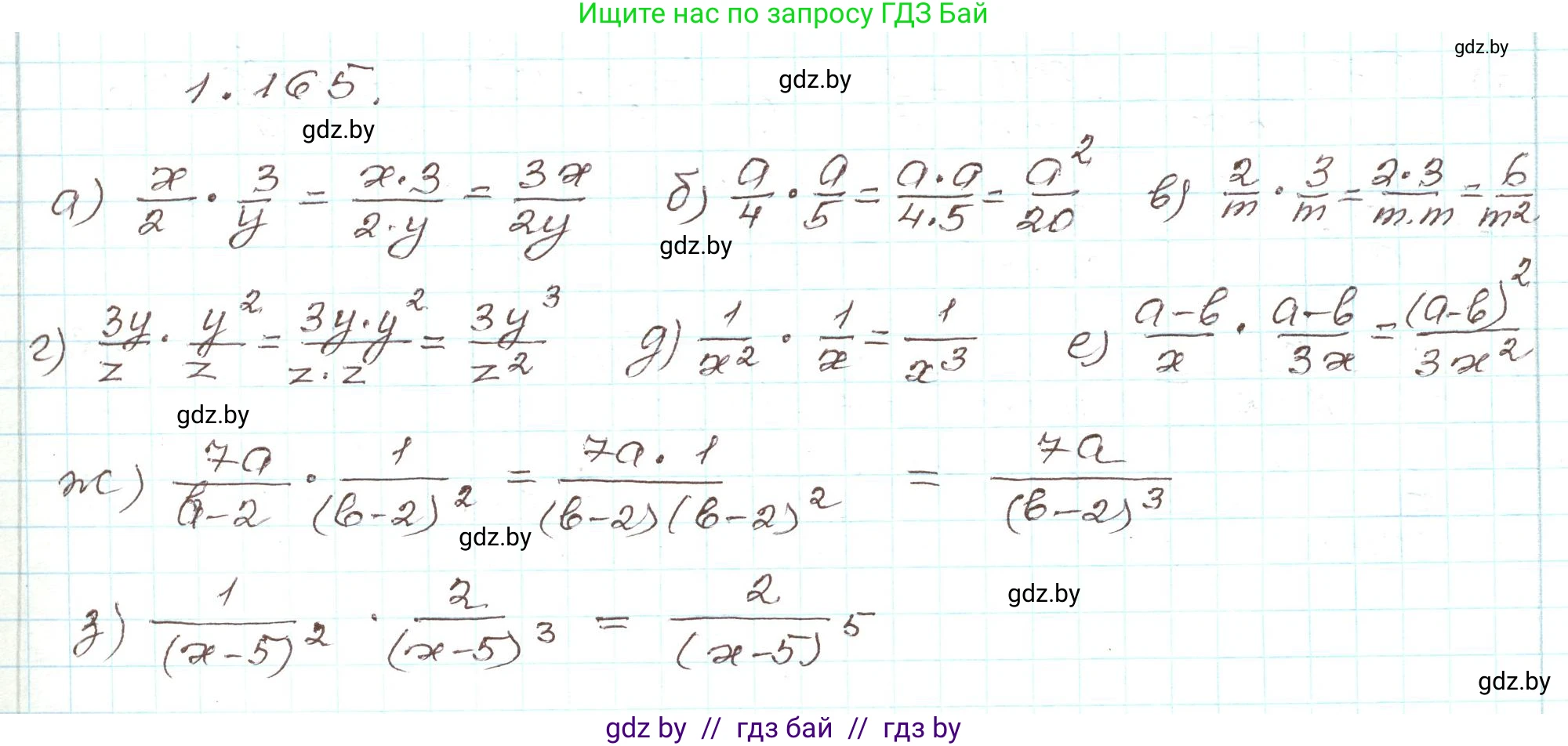 Алгебра, 9 класс Учебник, авторы: Арефьева Ирина Глебовна, Пирютко Ольга Николаевна, издательство Народная асвета, Минск, 2019, голубого цвета, страница 52, номер 1.165, Решение