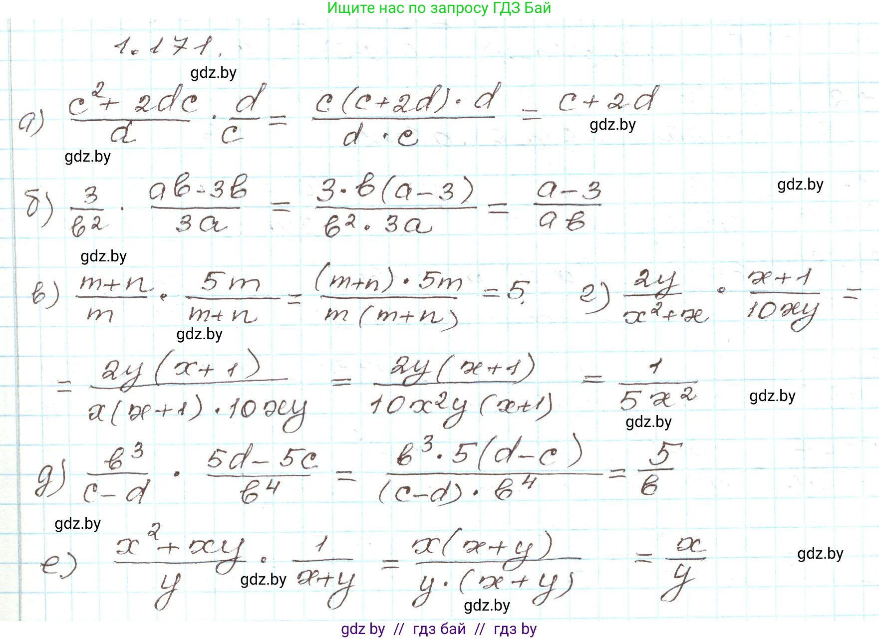 Алгебра, 9 класс Учебник, авторы: Арефьева Ирина Глебовна, Пирютко Ольга Николаевна, издательство Народная асвета, Минск, 2019, голубого цвета, страница 54, номер 1.171, Решение