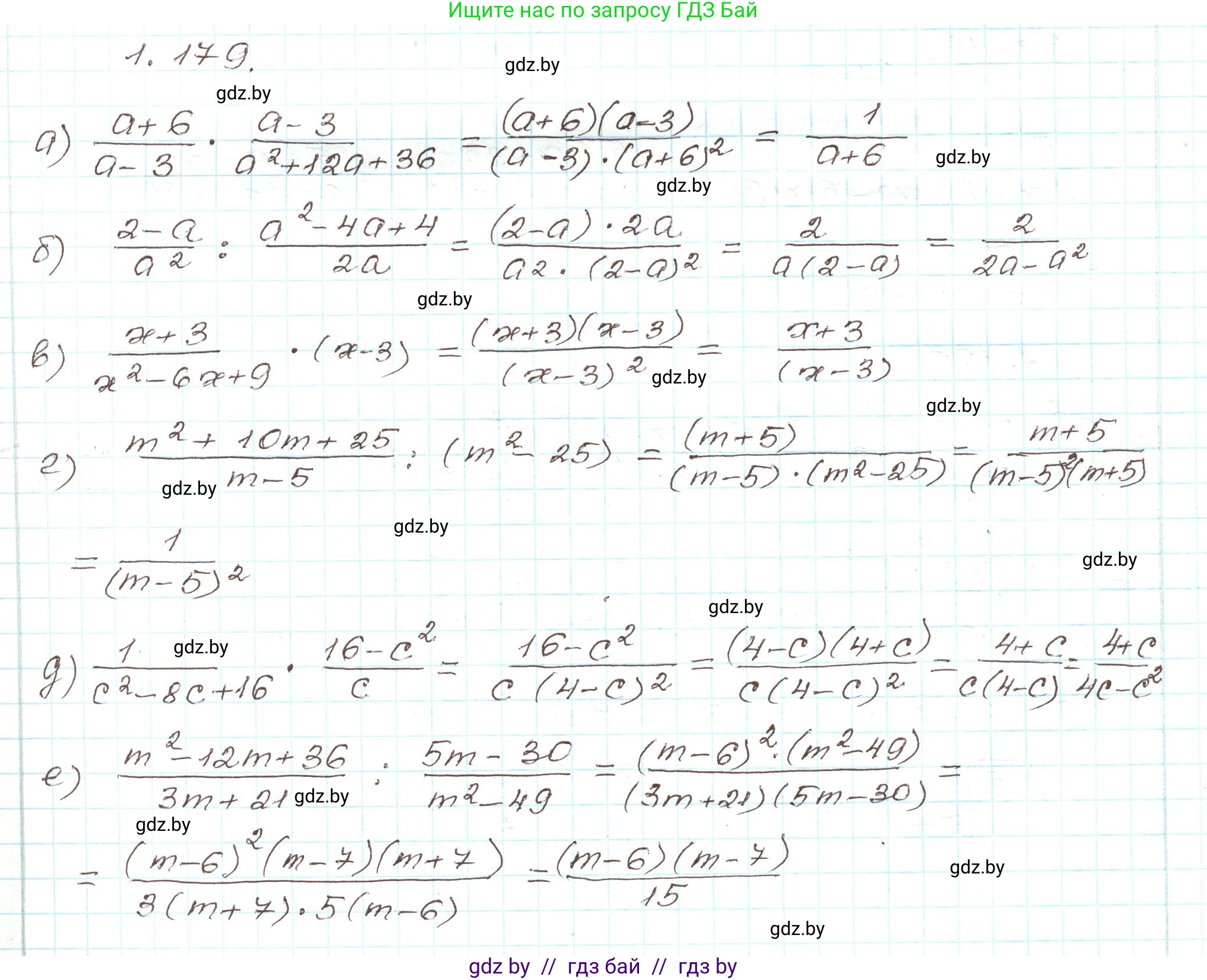 Алгебра, 9 класс Учебник, авторы: Арефьева Ирина Глебовна, Пирютко Ольга Николаевна, издательство Народная асвета, Минск, 2019, голубого цвета, страница 54, номер 1.179, Решение
