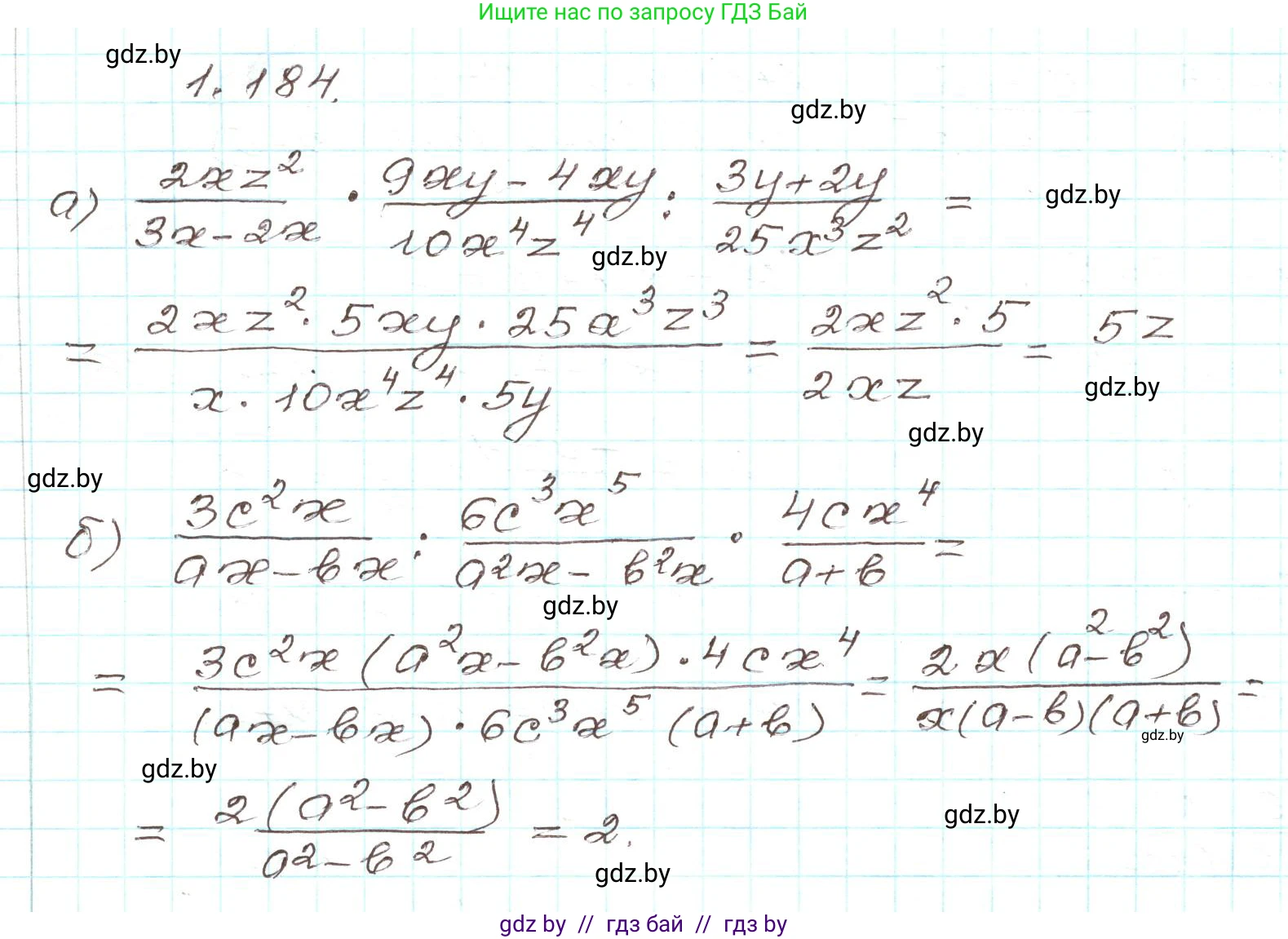 Алгебра, 9 класс Учебник, авторы: Арефьева Ирина Глебовна, Пирютко Ольга Николаевна, издательство Народная асвета, Минск, 2019, голубого цвета, страница 55, номер 1.184, Решение