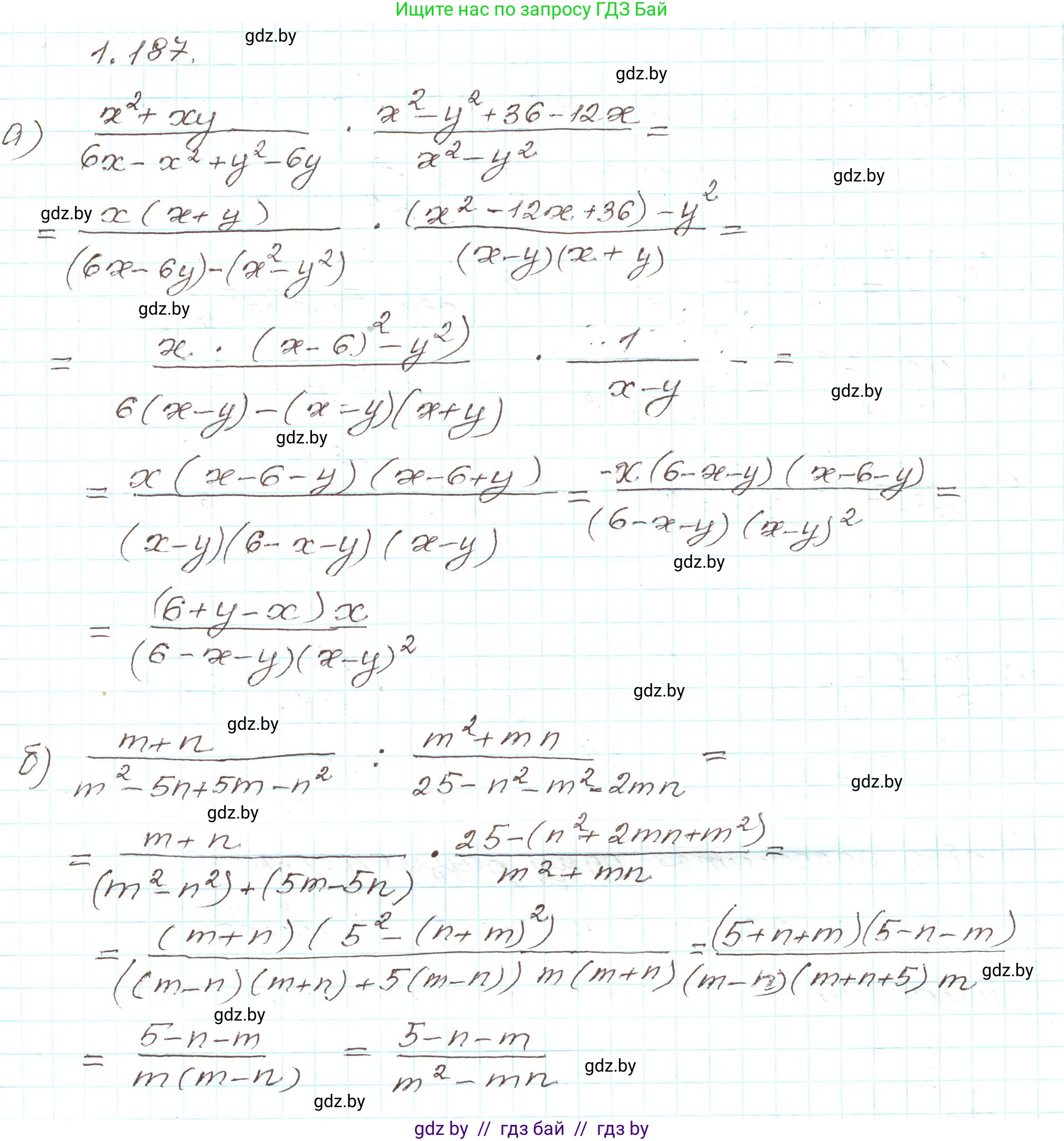 Алгебра, 9 класс Учебник, авторы: Арефьева Ирина Глебовна, Пирютко Ольга Николаевна, издательство Народная асвета, Минск, 2019, голубого цвета, страница 55, номер 1.187, Решение