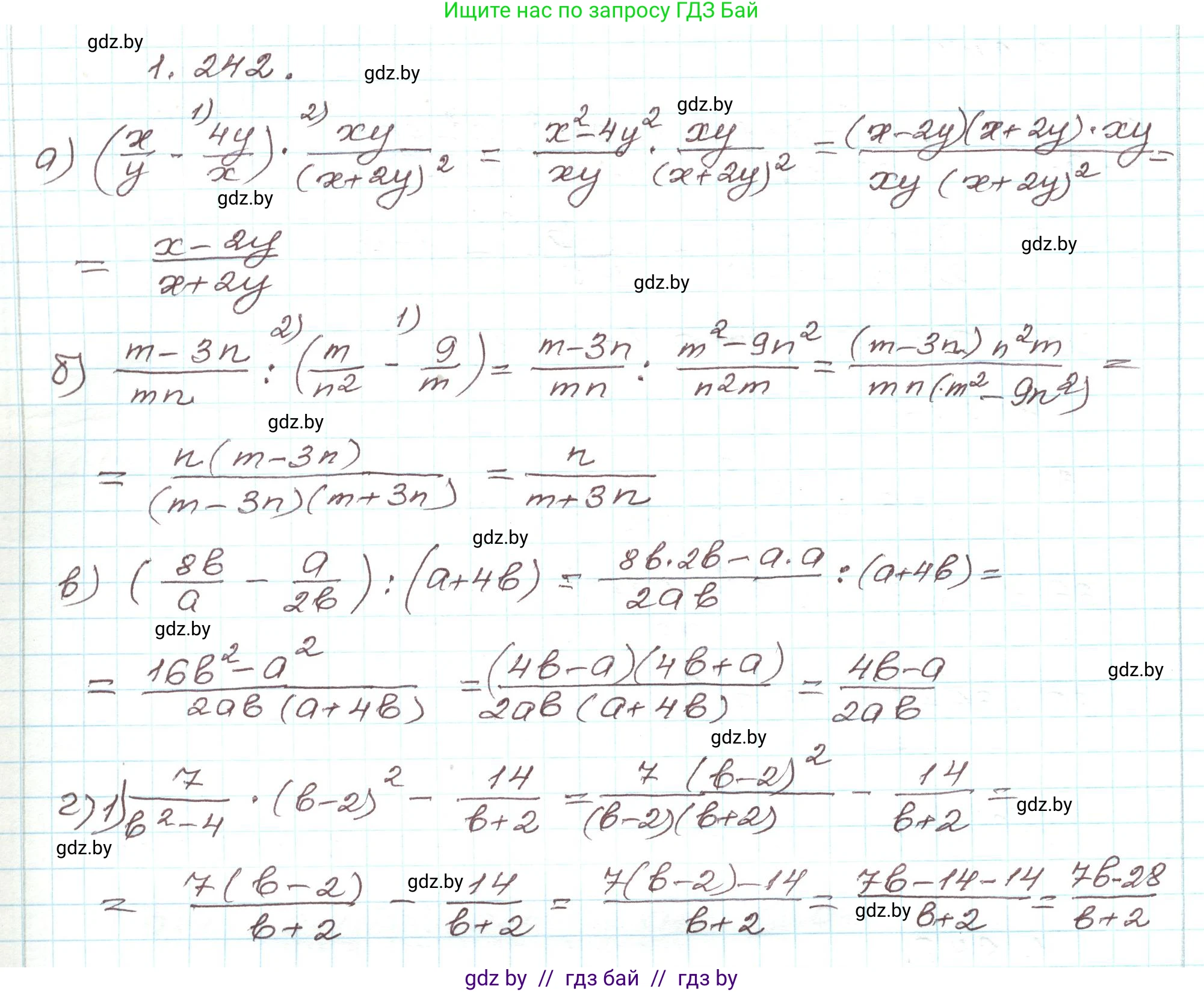 Алгебра, 9 класс Учебник, авторы: Арефьева Ирина Глебовна, Пирютко Ольга Николаевна, издательство Народная асвета, Минск, 2019, голубого цвета, страница 68, номер 1.242, Решение