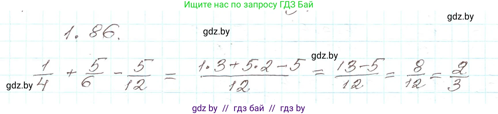 Алгебра, 9 класс Учебник, авторы: Арефьева Ирина Глебовна, Пирютко Ольга Николаевна, издательство Народная асвета, Минск, 2019, голубого цвета, страница 32, номер 1.86, Решение