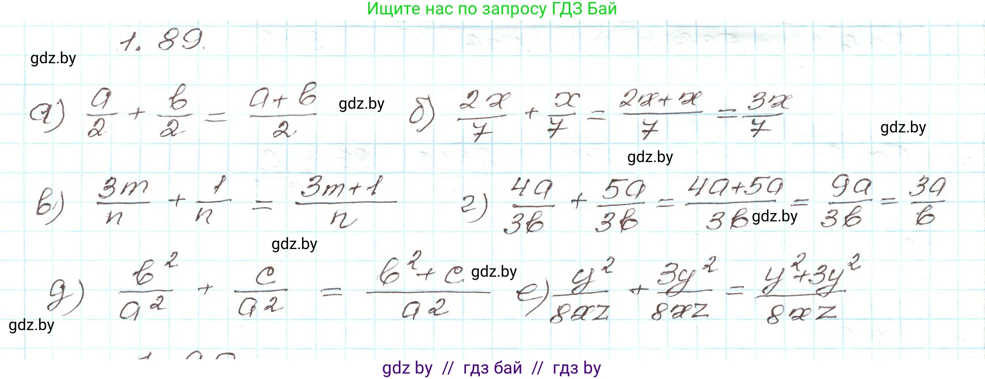 Алгебра, 9 класс Учебник, авторы: Арефьева Ирина Глебовна, Пирютко Ольга Николаевна, издательство Народная асвета, Минск, 2019, голубого цвета, страница 38, номер 1.89, Решение