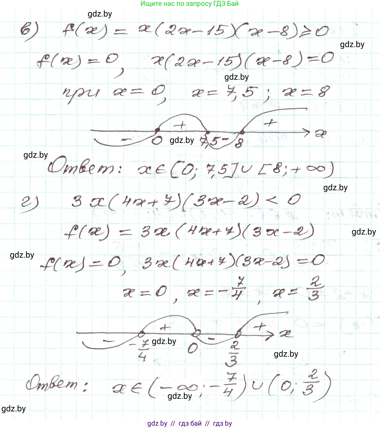 Алгебра, 9 класс Учебник, авторы: Арефьева Ирина Глебовна, Пирютко Ольга Николаевна, издательство Народная асвета, Минск, 2019, голубого цвета, страница 192, номер 3.163, Решение (продолжение 2)