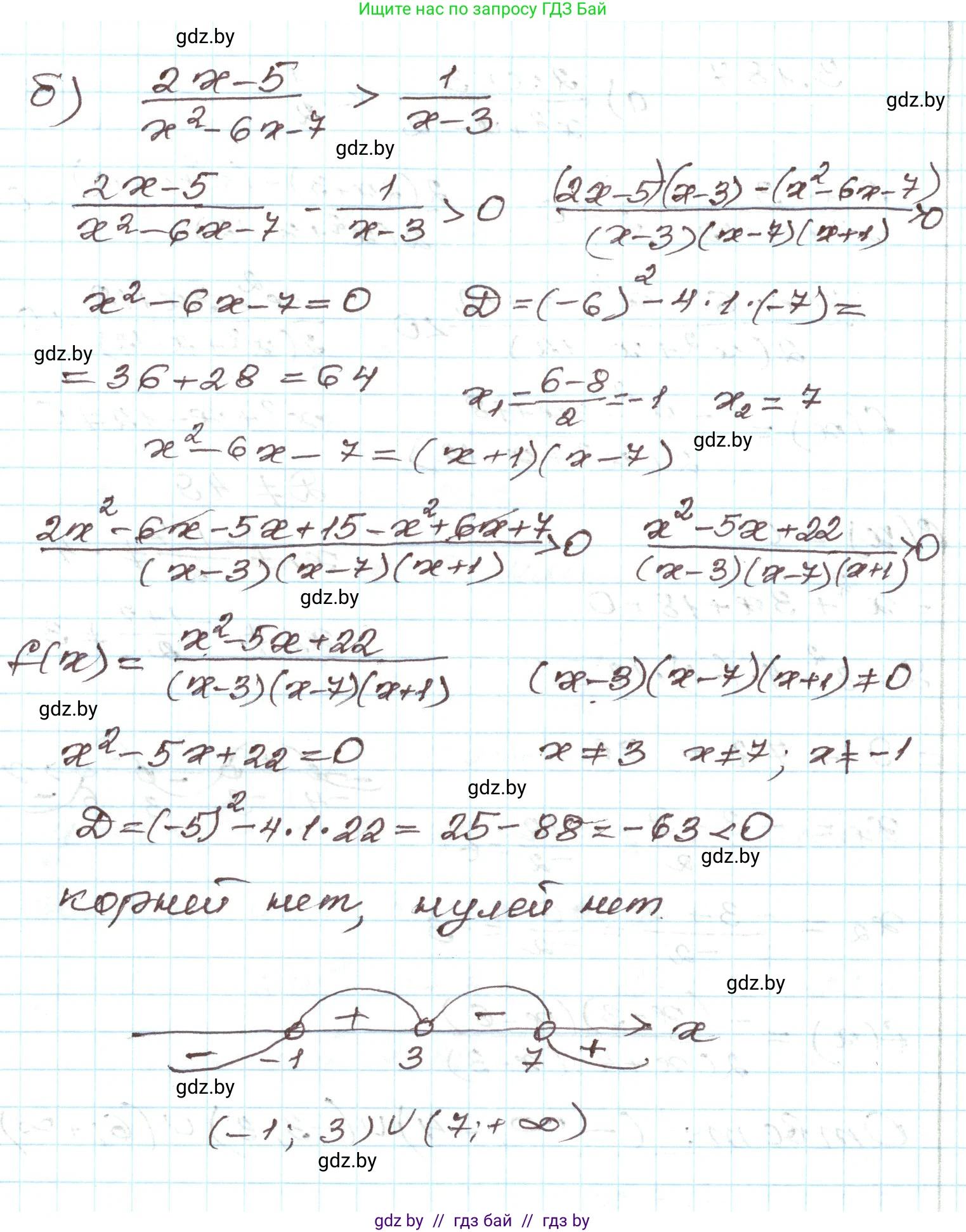Алгебра, 9 класс Учебник, авторы: Арефьева Ирина Глебовна, Пирютко Ольга Николаевна, издательство Народная асвета, Минск, 2019, голубого цвета, страница 196, номер 3.187, Решение (продолжение 2)