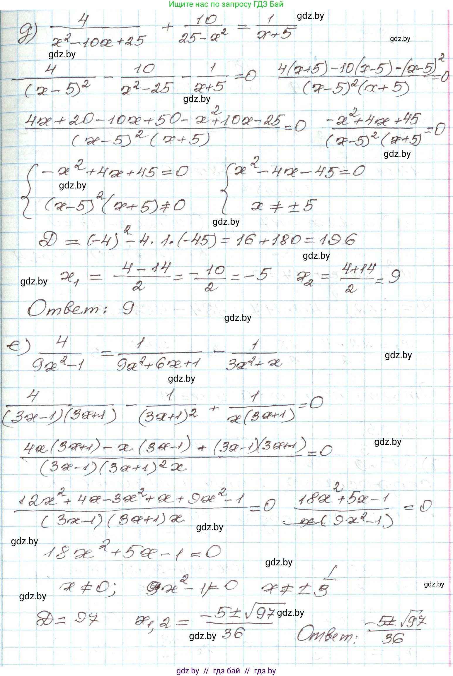 Алгебра, 9 класс Учебник, авторы: Арефьева Ирина Глебовна, Пирютко Ольга Николаевна, издательство Народная асвета, Минск, 2019, голубого цвета, страница 148, номер 3.23, Решение (продолжение 3)