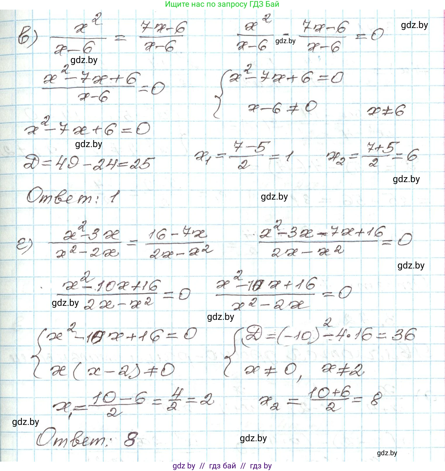 Алгебра, 9 класс Учебник, авторы: Арефьева Ирина Глебовна, Пирютко Ольга Николаевна, издательство Народная асвета, Минск, 2019, голубого цвета, страница 151, номер 3.40, Решение (продолжение 2)
