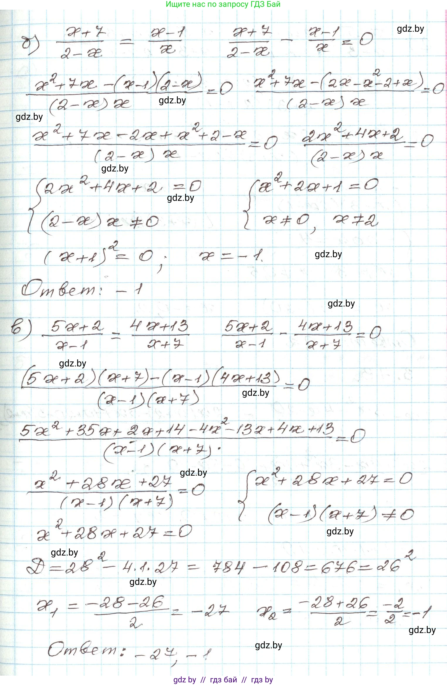 Алгебра, 9 класс Учебник, авторы: Арефьева Ирина Глебовна, Пирютко Ольга Николаевна, издательство Народная асвета, Минск, 2019, голубого цвета, страница 151, номер 3.42, Решение (продолжение 2)