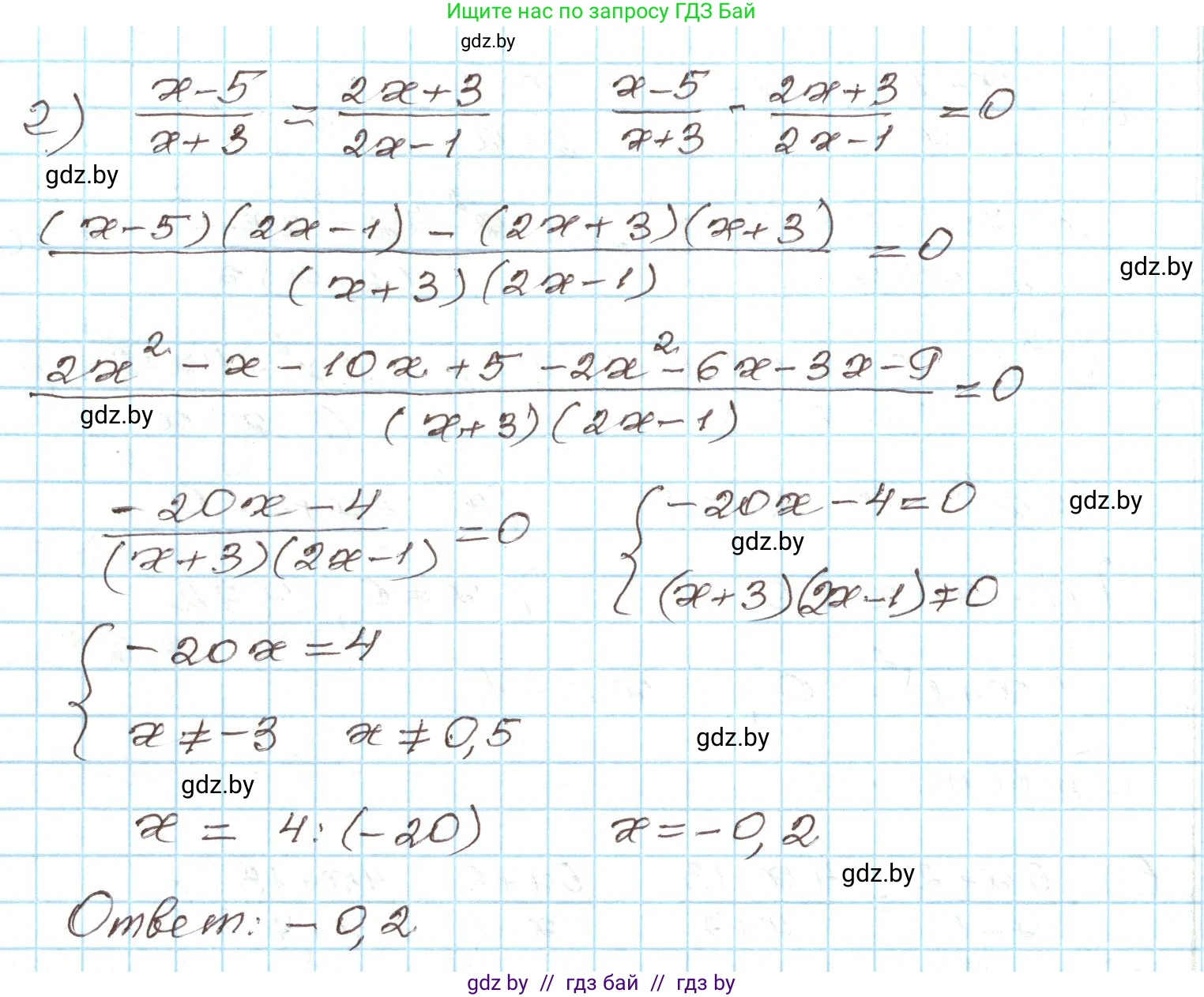 Алгебра, 9 класс Учебник, авторы: Арефьева Ирина Глебовна, Пирютко Ольга Николаевна, издательство Народная асвета, Минск, 2019, голубого цвета, страница 151, номер 3.42, Решение (продолжение 3)