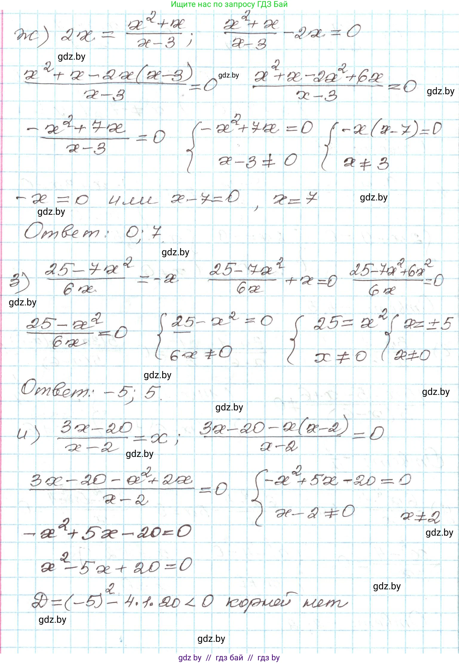 Алгебра, 9 класс Учебник, авторы: Арефьева Ирина Глебовна, Пирютко Ольга Николаевна, издательство Народная асвета, Минск, 2019, голубого цвета, страница 146, номер 3.9, Решение (продолжение 3)
