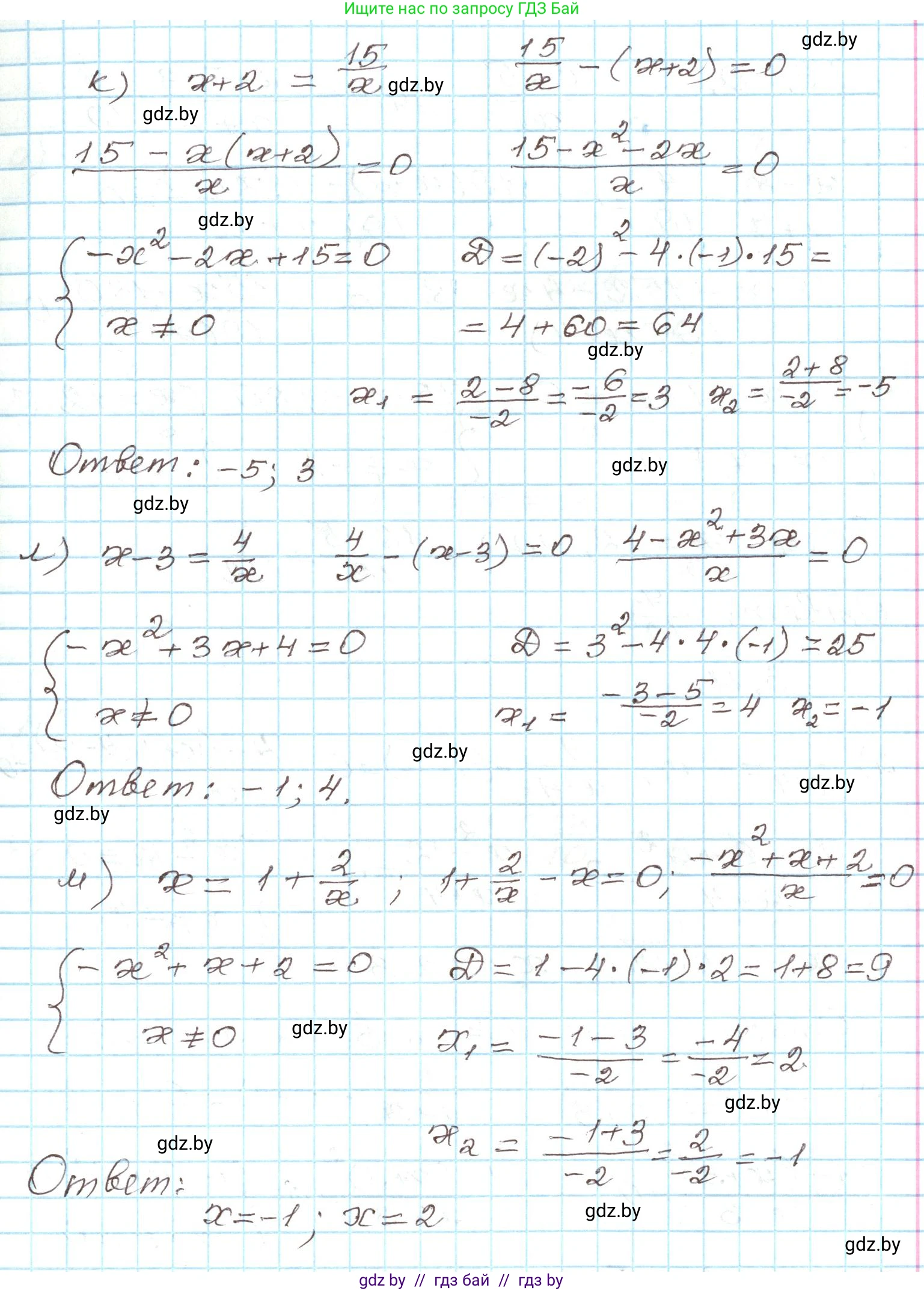 Алгебра, 9 класс Учебник, авторы: Арефьева Ирина Глебовна, Пирютко Ольга Николаевна, издательство Народная асвета, Минск, 2019, голубого цвета, страница 146, номер 3.9, Решение (продолжение 4)