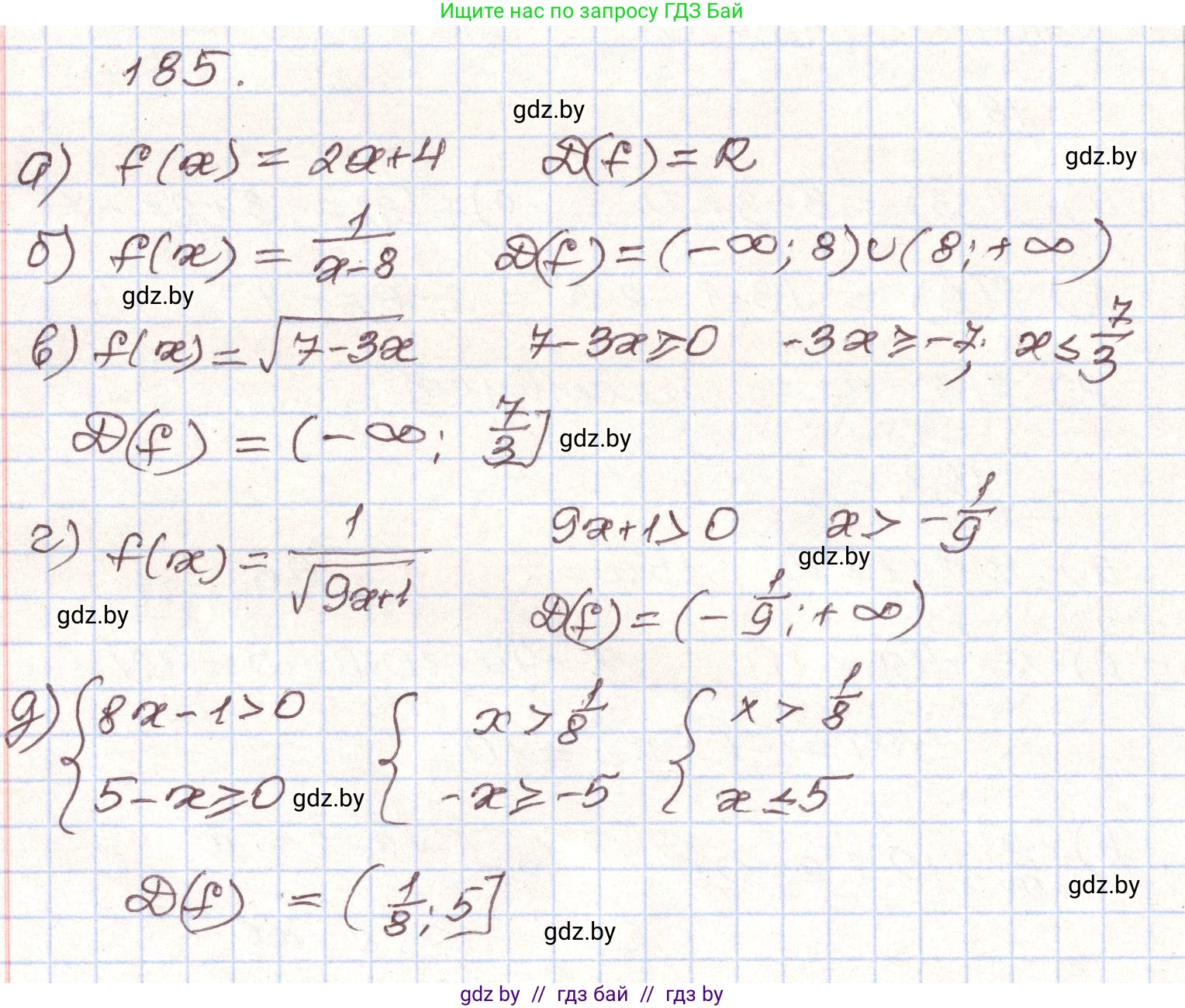 Алгебра, 9 класс Учебник, авторы: Арефьева Ирина Глебовна, Пирютко Ольга Николаевна, издательство Народная асвета, Минск, 2019, голубого цвета, страница 283, номер 185, Решение