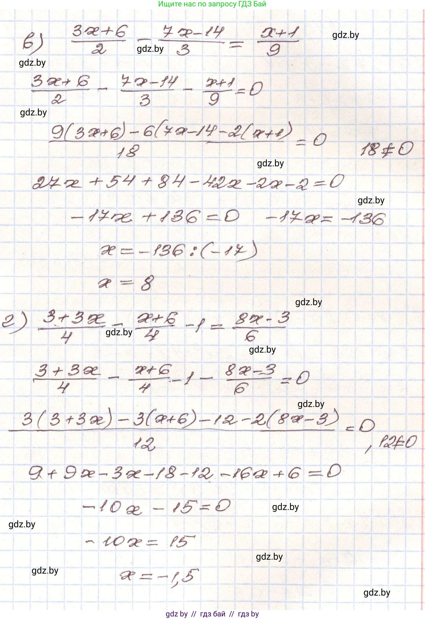 Алгебра, 9 класс Учебник, авторы: Арефьева Ирина Глебовна, Пирютко Ольга Николаевна, издательство Народная асвета, Минск, 2019, голубого цвета, страница 292, номер 244, Решение (продолжение 2)