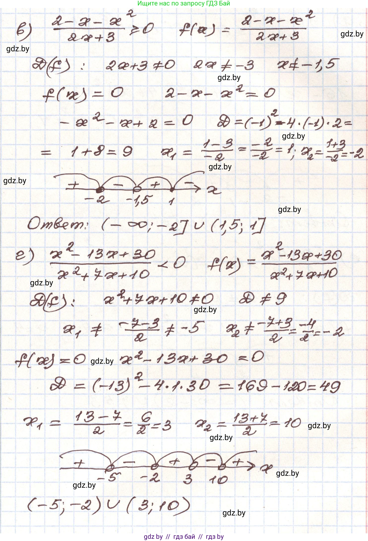 Алгебра, 9 класс Учебник, авторы: Арефьева Ирина Глебовна, Пирютко Ольга Николаевна, издательство Народная асвета, Минск, 2019, голубого цвета, страница 295, номер 268, Решение (продолжение 2)