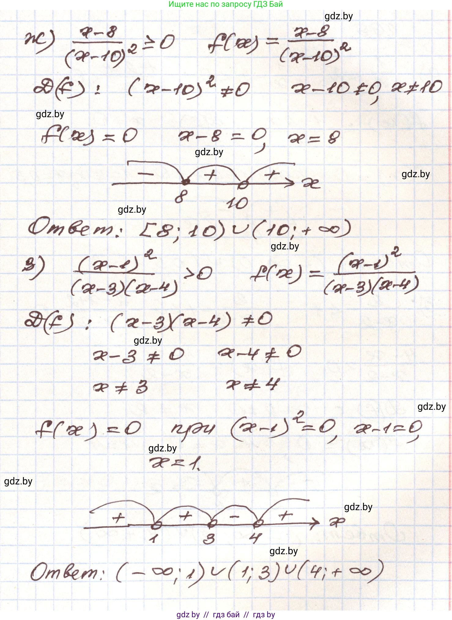 Алгебра, 9 класс Учебник, авторы: Арефьева Ирина Глебовна, Пирютко Ольга Николаевна, издательство Народная асвета, Минск, 2019, голубого цвета, страница 295, номер 268, Решение (продолжение 4)
