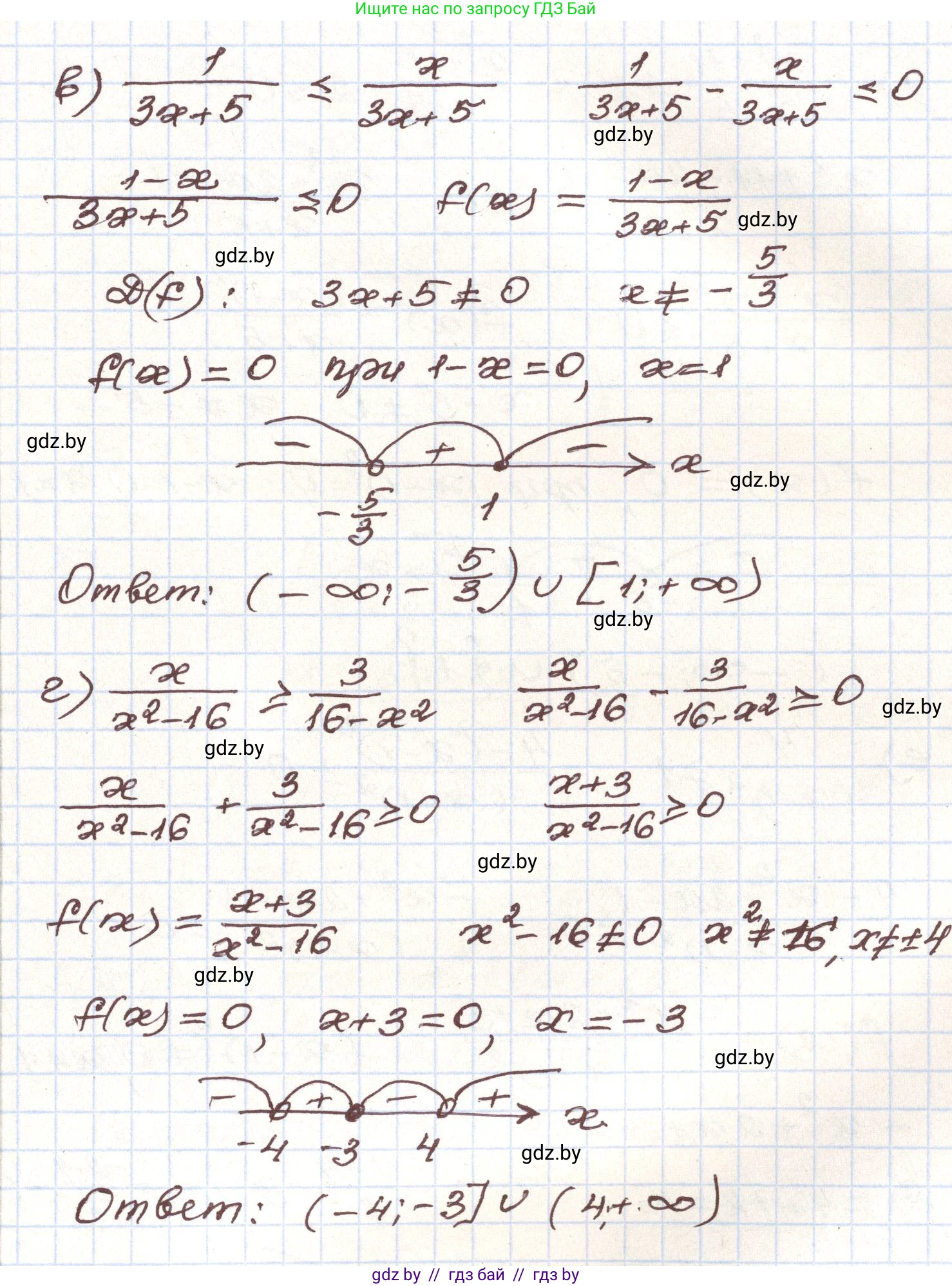 Алгебра, 9 класс Учебник, авторы: Арефьева Ирина Глебовна, Пирютко Ольга Николаевна, издательство Народная асвета, Минск, 2019, голубого цвета, страница 295, номер 269, Решение (продолжение 2)