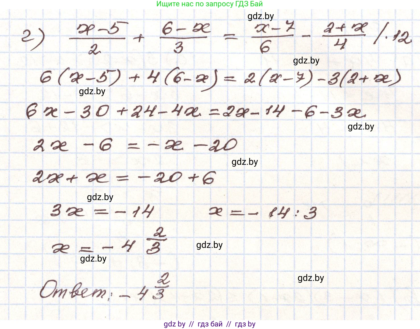 Алгебра, 9 класс Учебник, авторы: Арефьева Ирина Глебовна, Пирютко Ольга Николаевна, издательство Народная асвета, Минск, 2019, голубого цвета, страница 295, номер 273, Решение (продолжение 2)