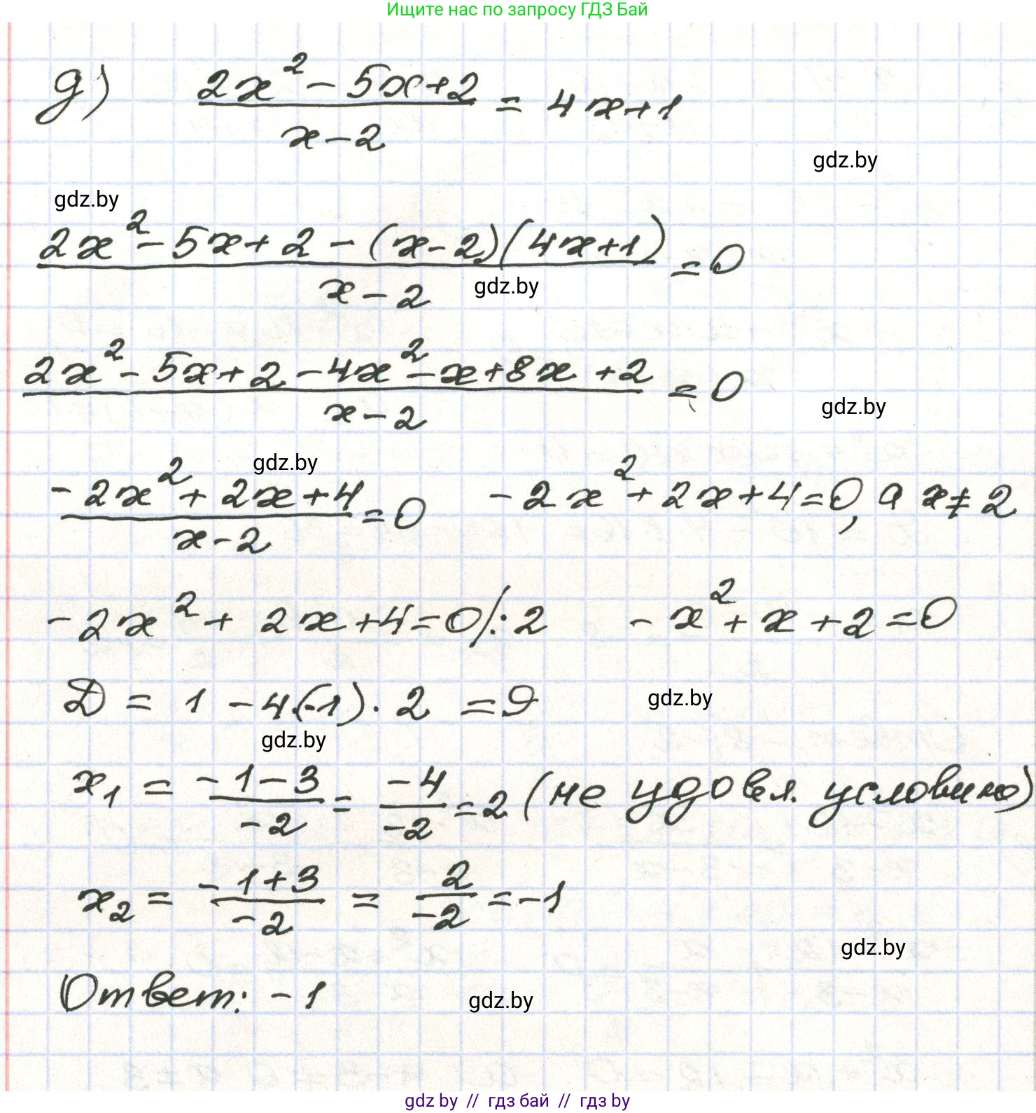 Алгебра, 9 класс Учебник, авторы: Арефьева Ирина Глебовна, Пирютко Ольга Николаевна, издательство Народная асвета, Минск, 2019, голубого цвета, страница 298, номер 293, Решение (продолжение 3)
