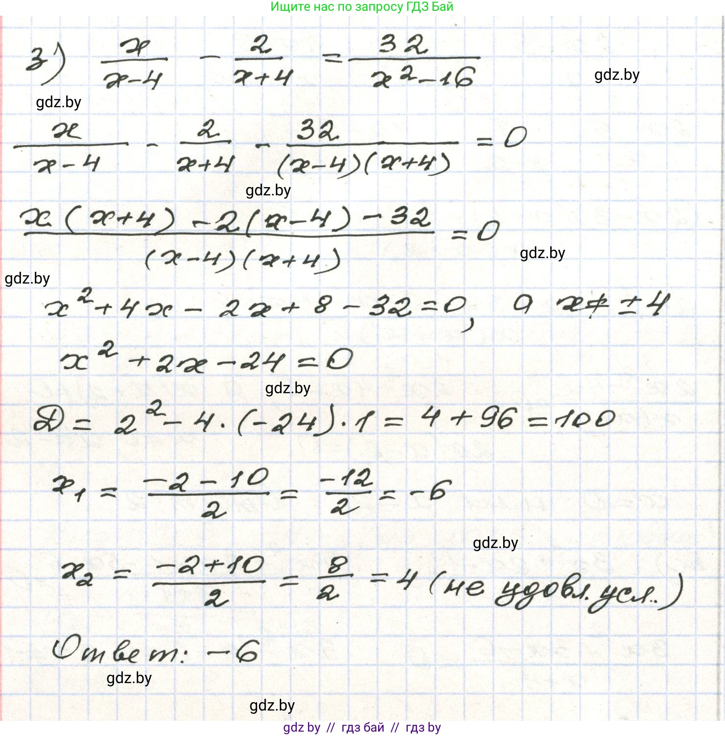 Алгебра, 9 класс Учебник, авторы: Арефьева Ирина Глебовна, Пирютко Ольга Николаевна, издательство Народная асвета, Минск, 2019, голубого цвета, страница 298, номер 293, Решение (продолжение 5)