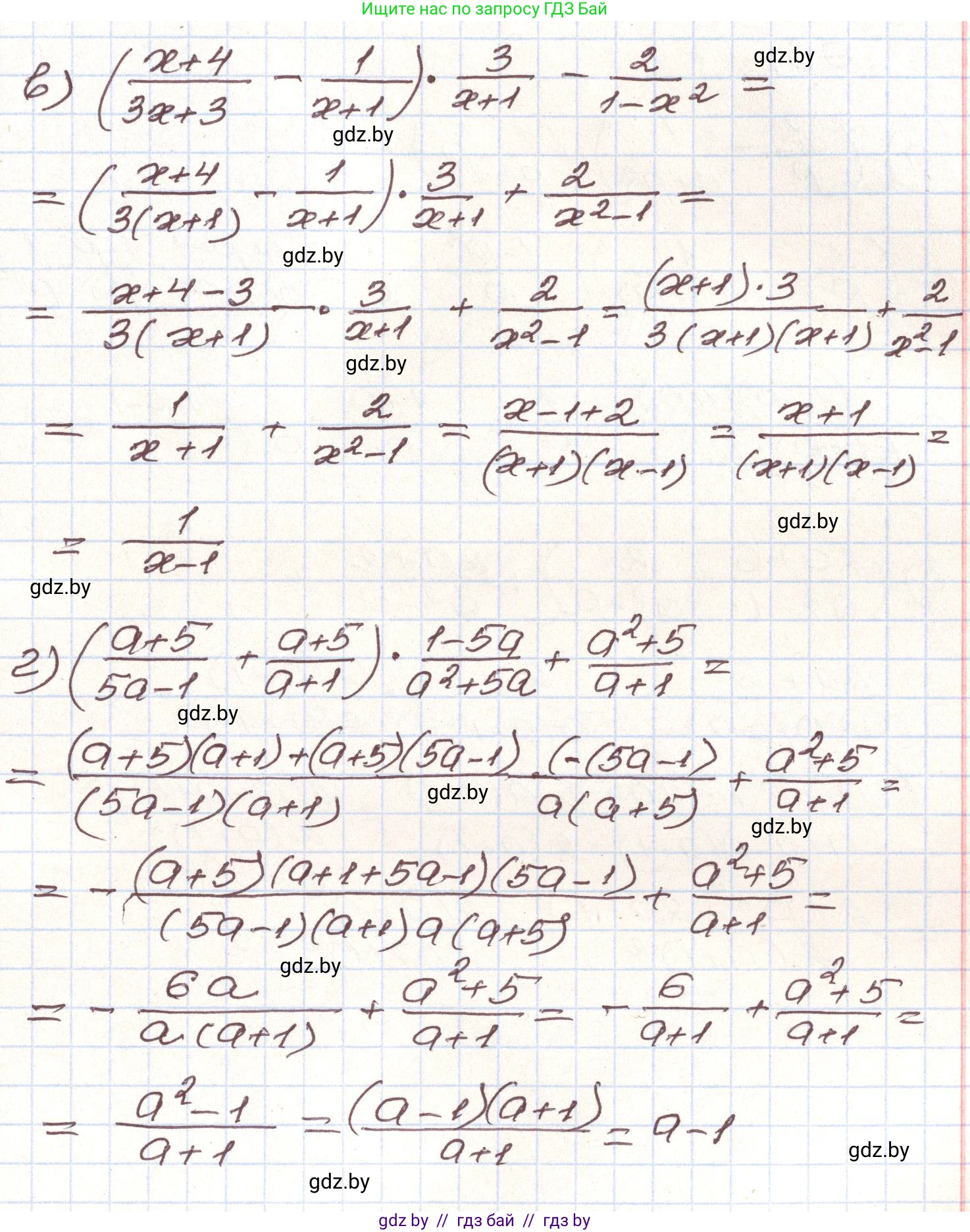 Алгебра, 9 класс Учебник, авторы: Арефьева Ирина Глебовна, Пирютко Ольга Николаевна, издательство Народная асвета, Минск, 2019, голубого цвета, страница 274, номер 92, Решение (продолжение 2)