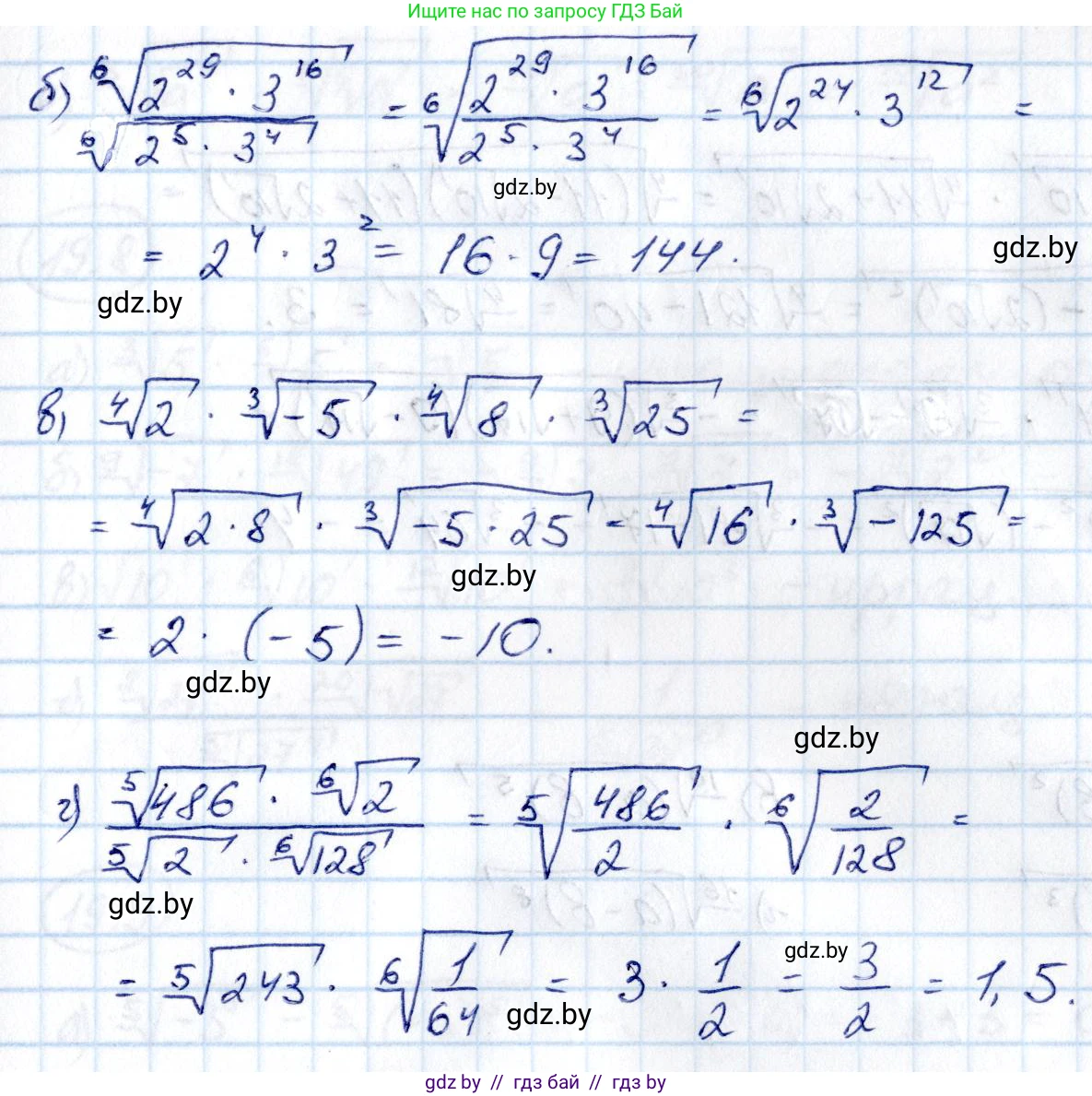 Алгебра, 10 класс Сборник задач, авторы: Арефьева Ирина Глебовна, Пирютко Ольга Николаевна, издательство Народная асвета, Минск, 2020, белого цвета, страница 100, номер 19.2, Решение (продолжение 2)