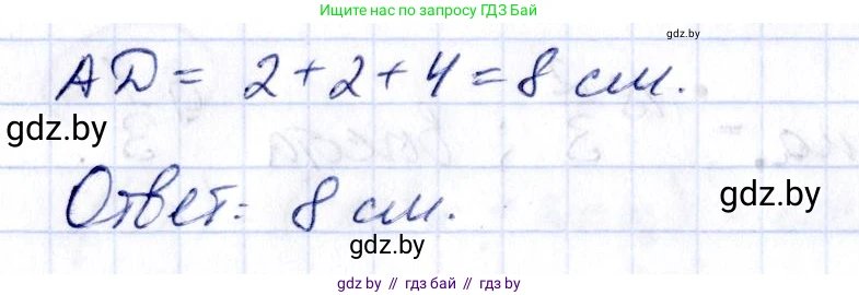 Алгебра, 10 класс Сборник задач, авторы: Арефьева Ирина Глебовна, Пирютко Ольга Николаевна, издательство Народная асвета, Минск, 2020, белого цвета, страница 141, номер 29.9, Решение (продолжение 2)