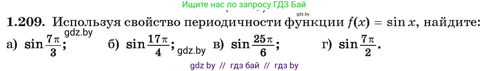 Алгебра, 10 класс Учебник, авторы: Арефьева Ирина Глебовна, Пирютко Ольга Николаевна, издательство Народная асвета, Минск, 2019, голубого цвета, страница 72, номер 1.209, Условие
