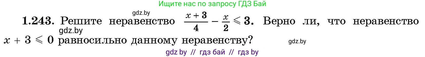 Алгебра, 10 класс Учебник, авторы: Арефьева Ирина Глебовна, Пирютко Ольга Николаевна, издательство Народная асвета, Минск, 2019, голубого цвета, страница 75, номер 1.243, Условие