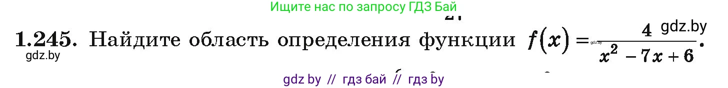 Алгебра, 10 класс Учебник, авторы: Арефьева Ирина Глебовна, Пирютко Ольга Николаевна, издательство Народная асвета, Минск, 2019, голубого цвета, страница 75, номер 1.245, Условие